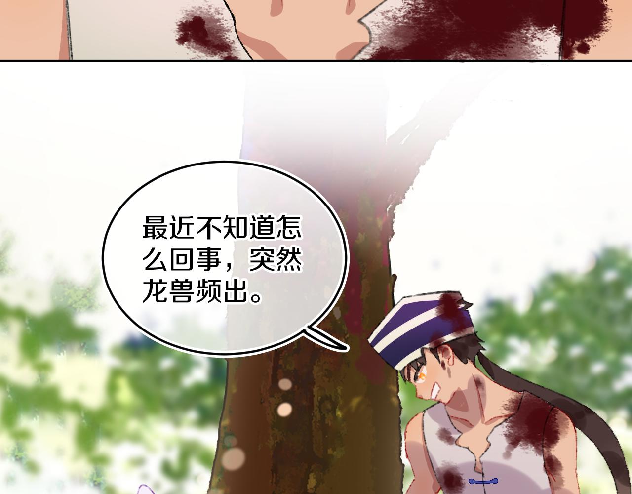 第79话 孩子（四）(1/3)-第85话