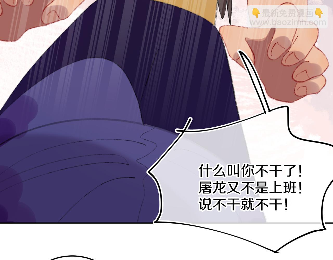 第79话 孩子（四）(1/3)-第85话