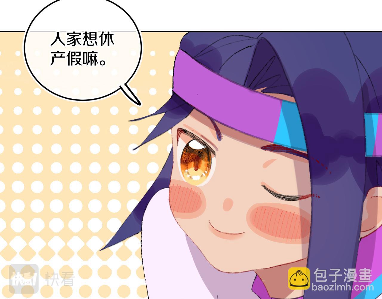 第79话 孩子（四）(1/3)-第85话