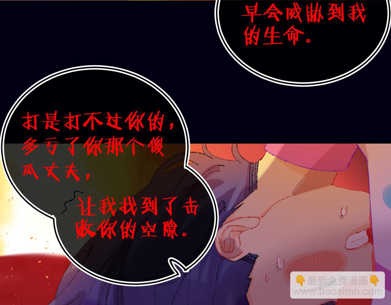 第81话 孩子（六）(1/3)-第87话