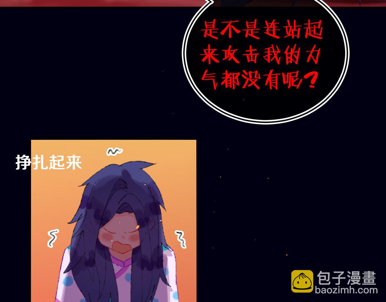 第81话 孩子（六）(1/3)-第87话