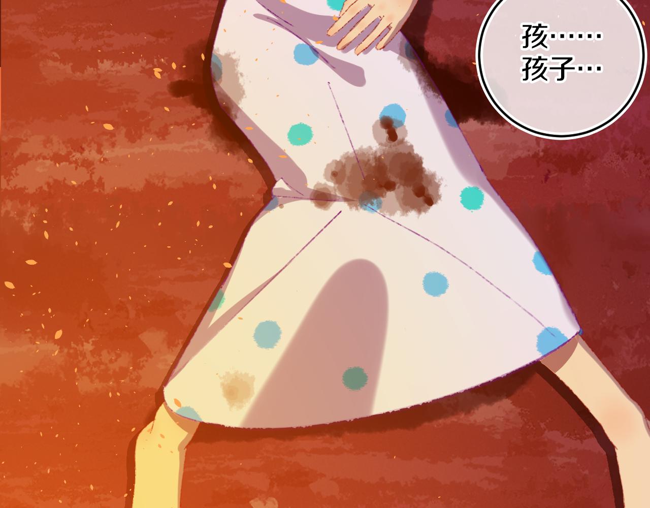 第81话 孩子（六）(1/3)-第87话