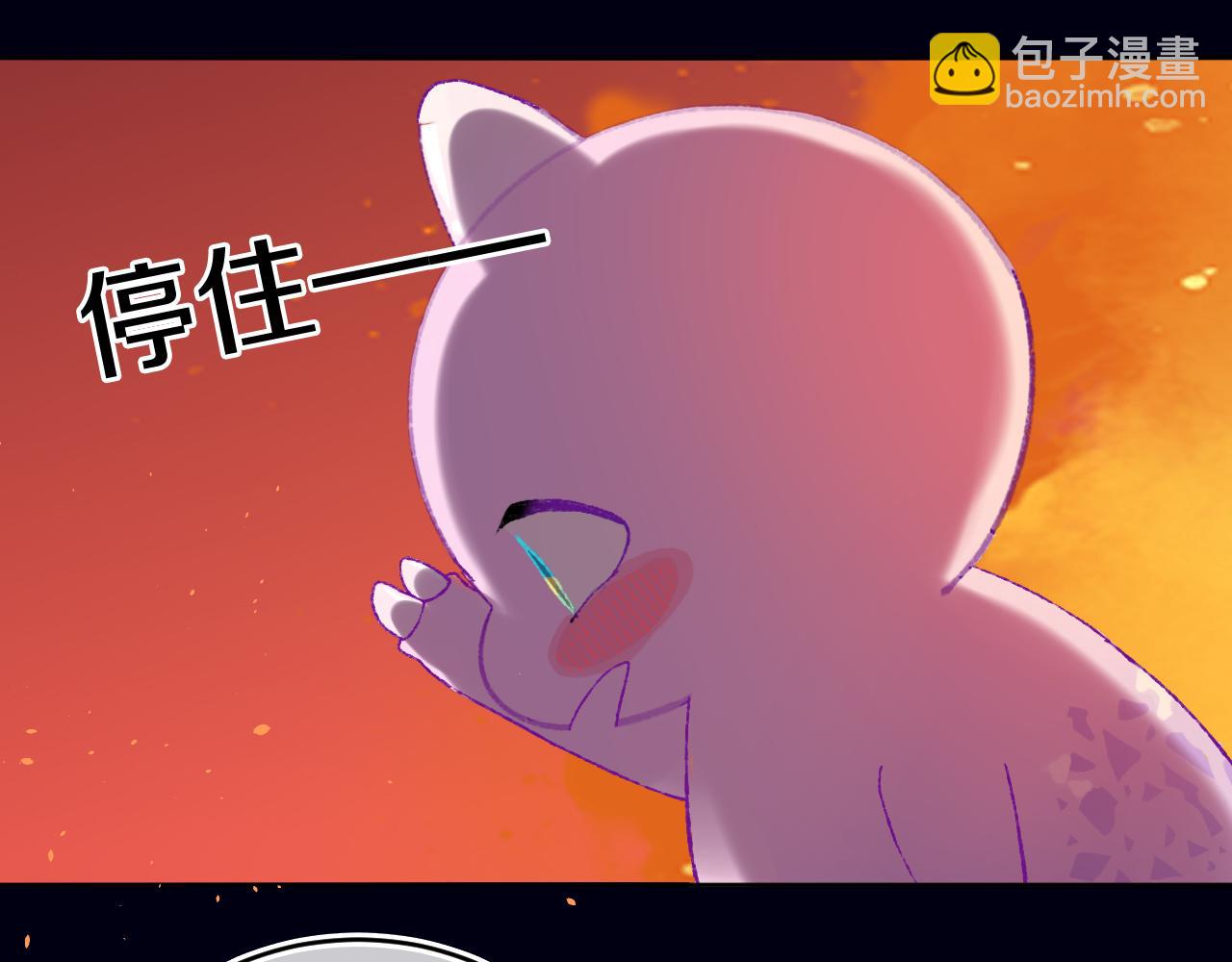 第81话 孩子（六）(1/3)-第87话