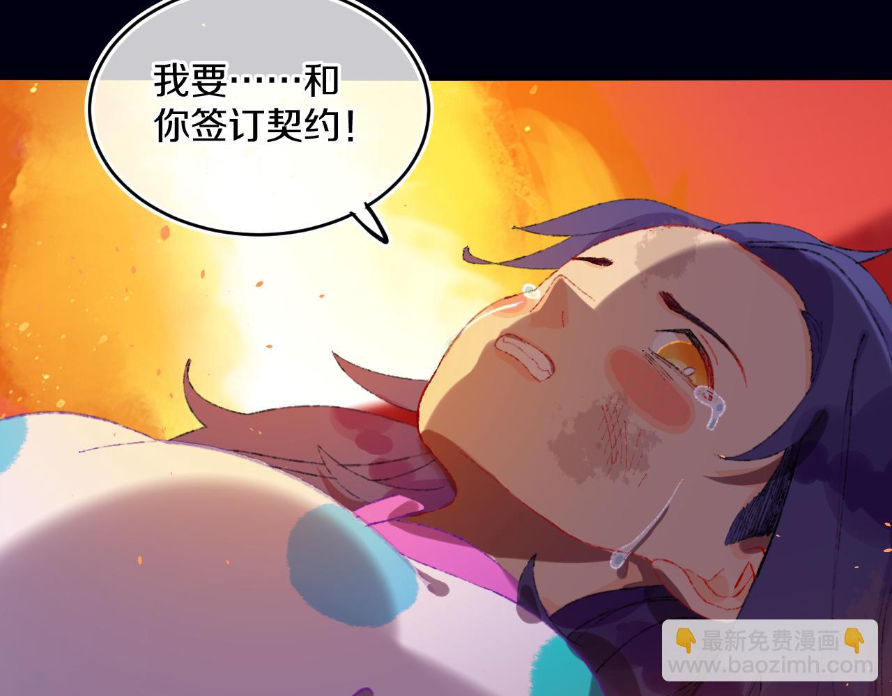 第81话 孩子（六）(1/3)-第87话