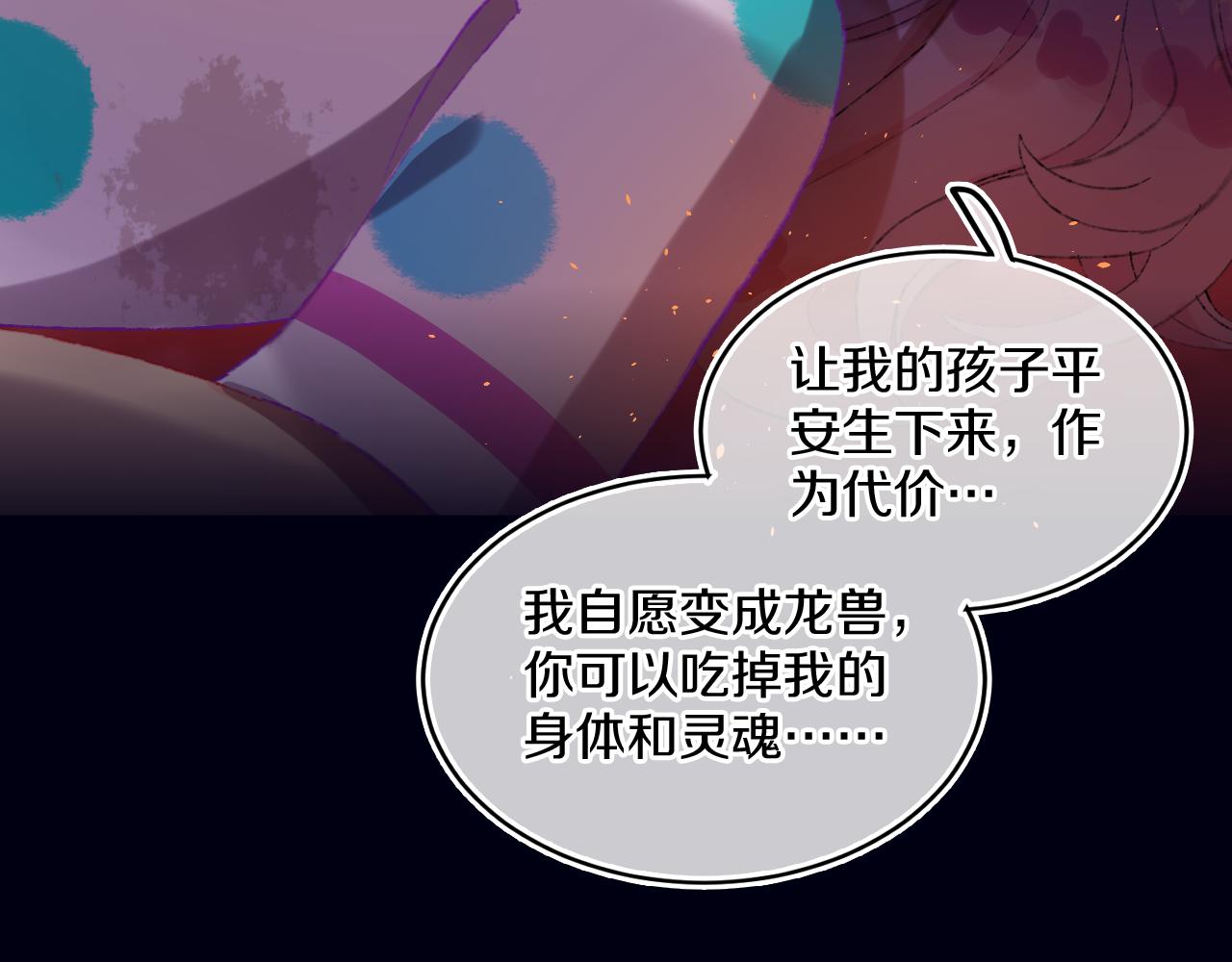 第81话 孩子（六）(1/3)-第87话