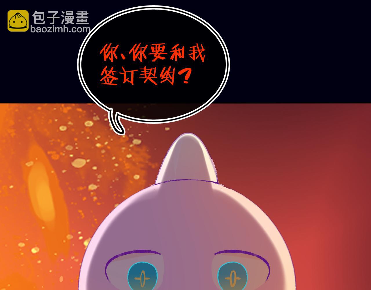 第81话 孩子（六）(1/3)-第87话