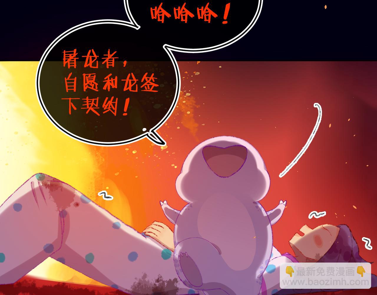 第81话 孩子（六）(1/3)-第87话