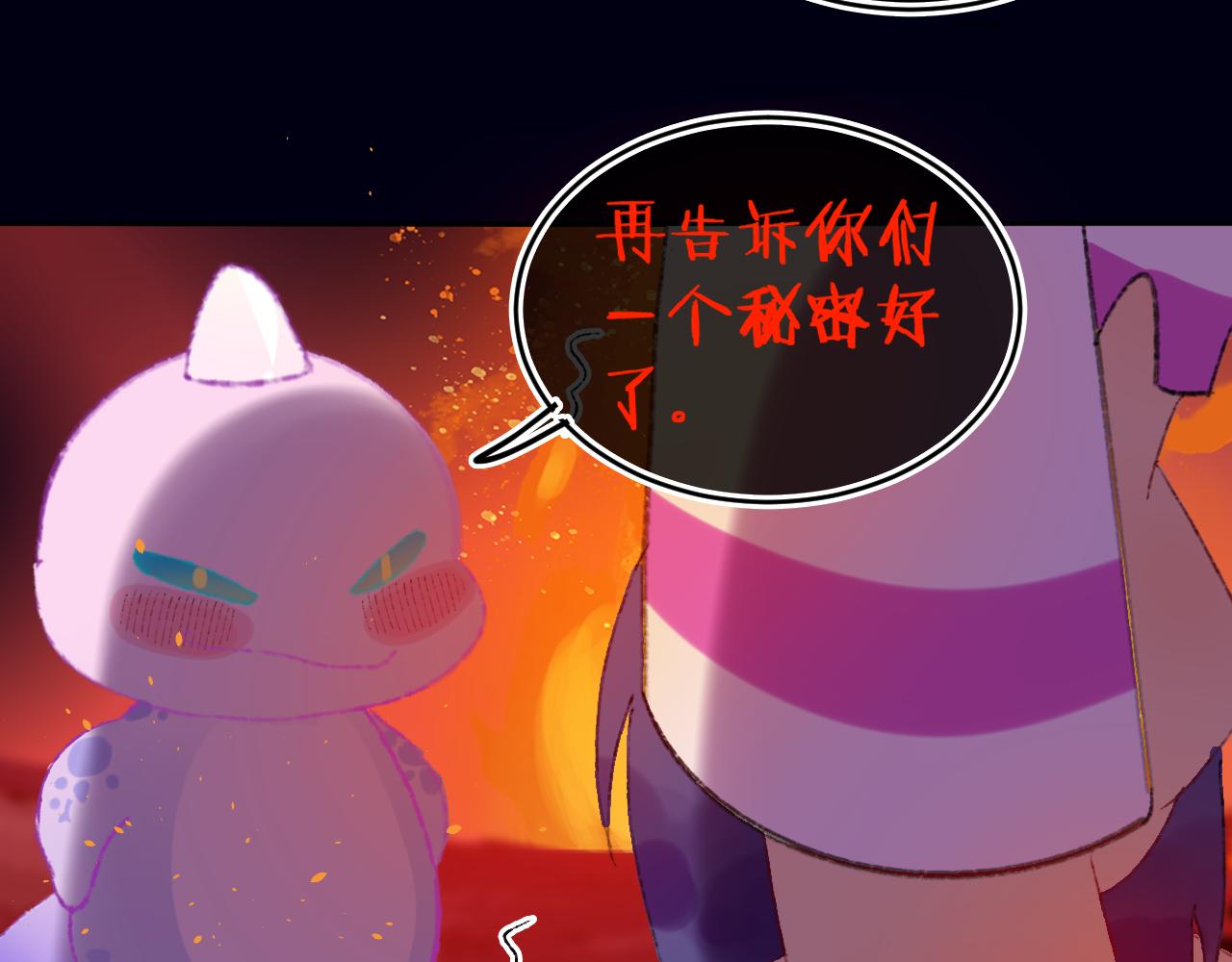 第81话 孩子（六）(1/3)-第87话