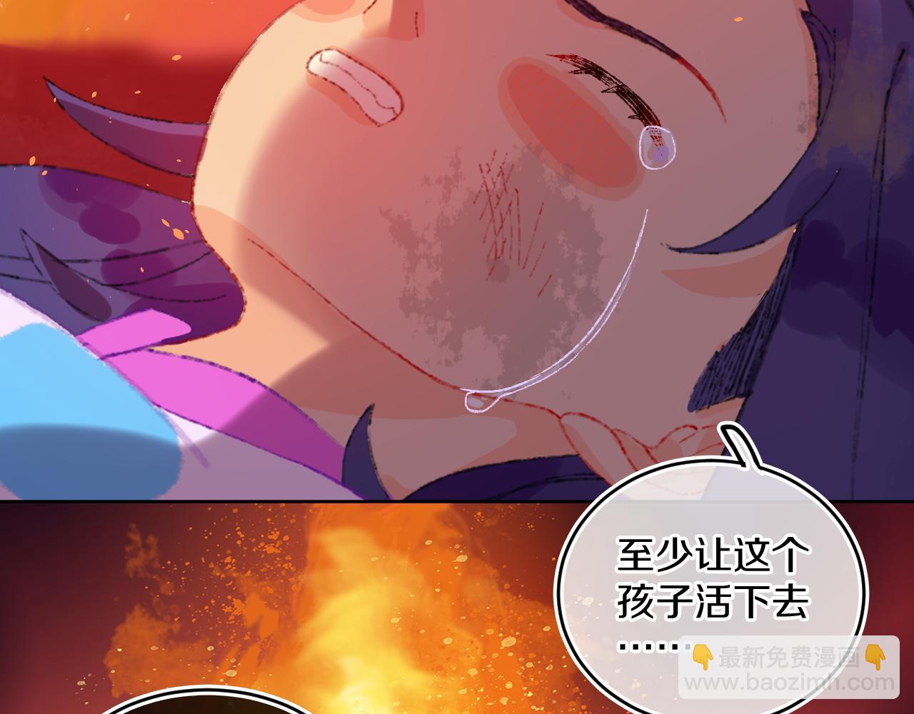 第81话 孩子（六）(1/3)-第87话