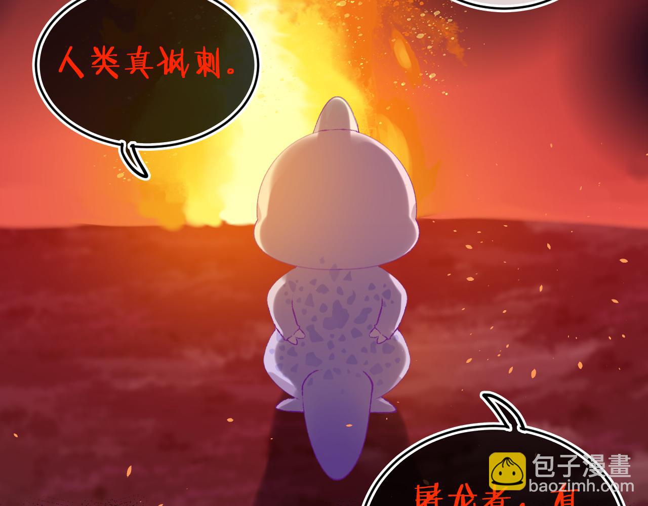 第81话 孩子（六）(1/3)-第87话