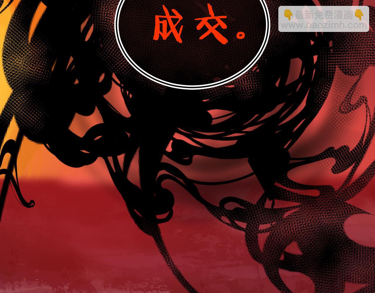 第81话 孩子（六）(1/3)-第87话