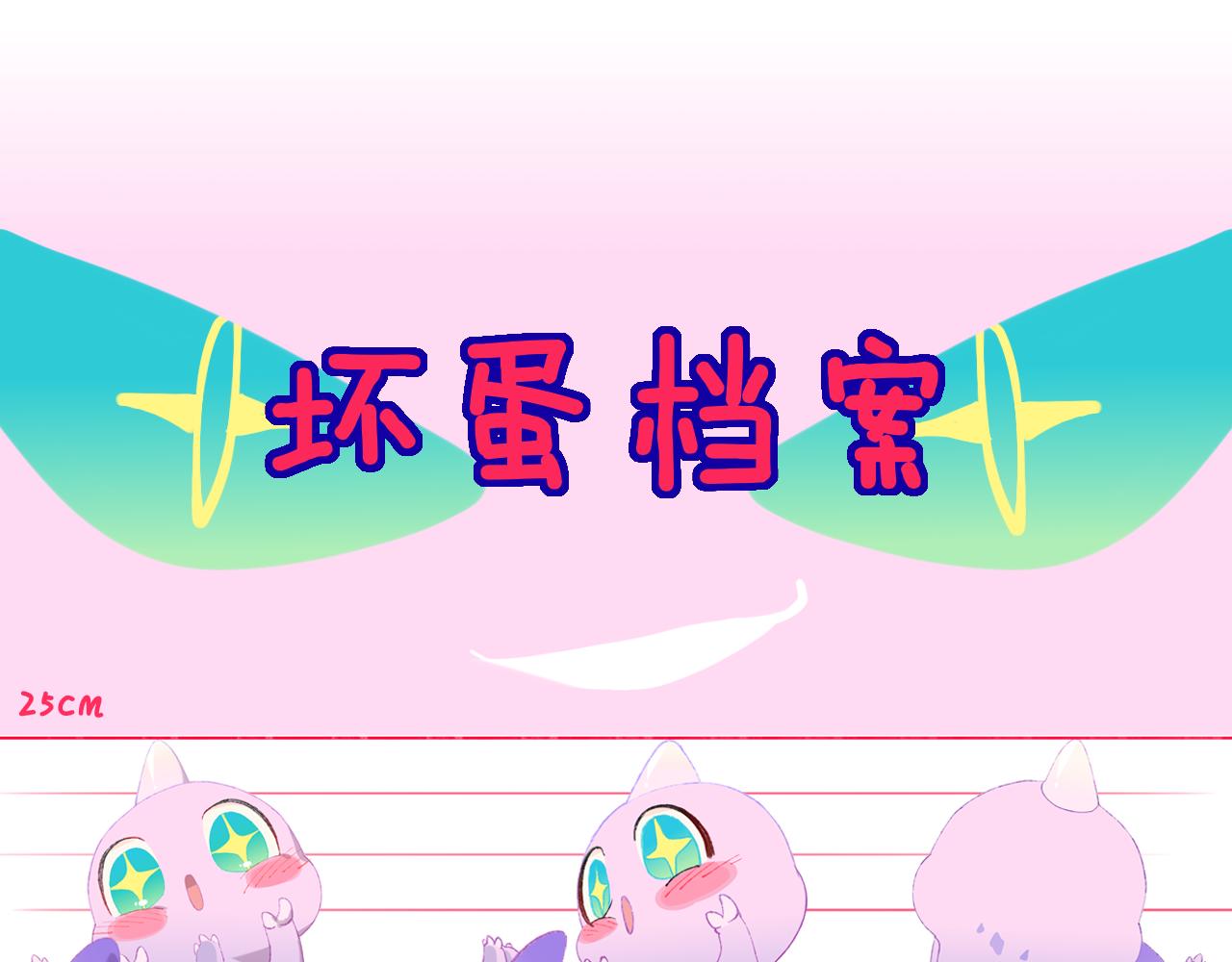 第83话 孩子（八）(1/3)-第89话