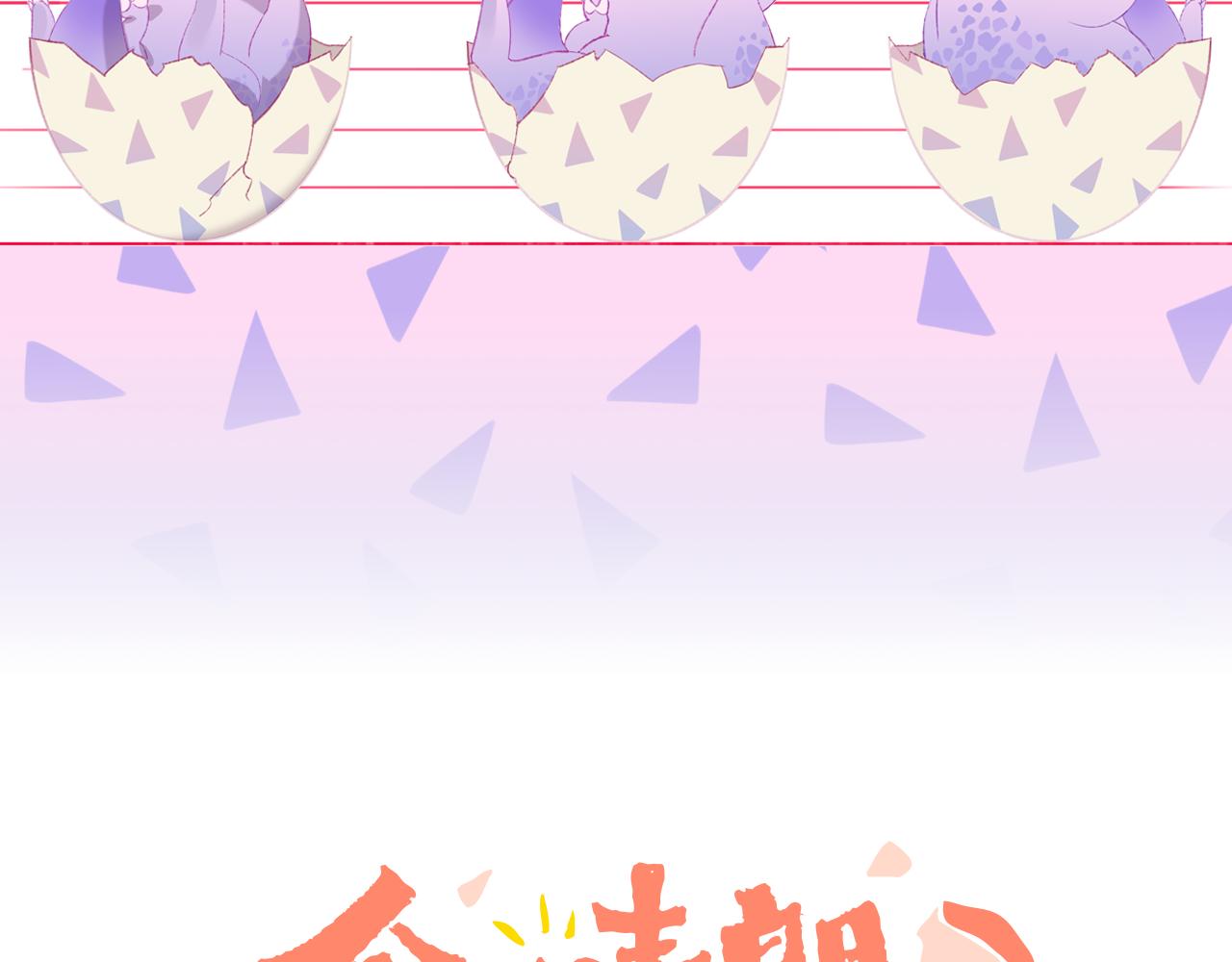 第83话 孩子（八）(1/3)-第89话