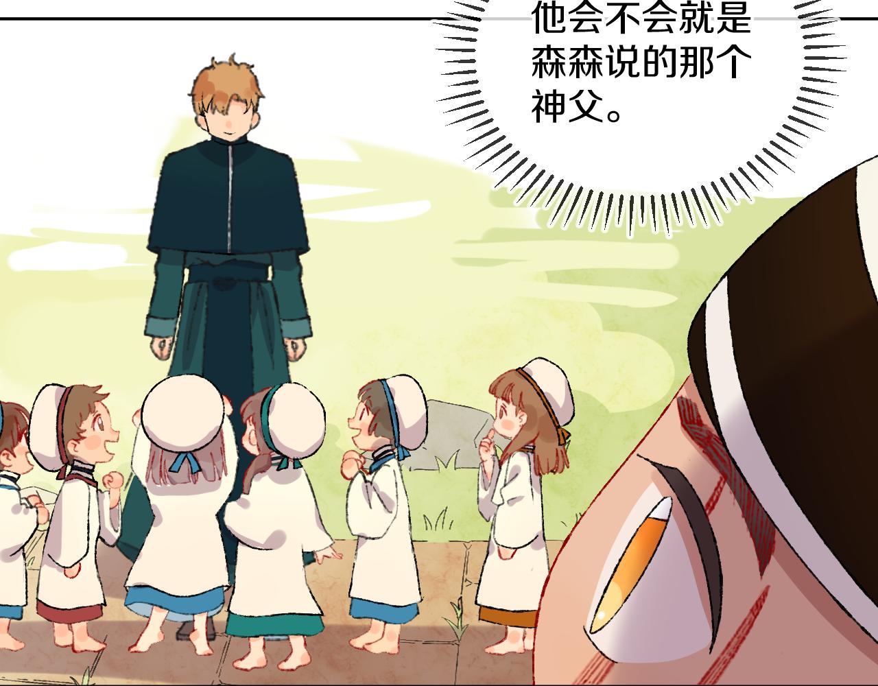 第83话 孩子（八）(1/3)-第89话