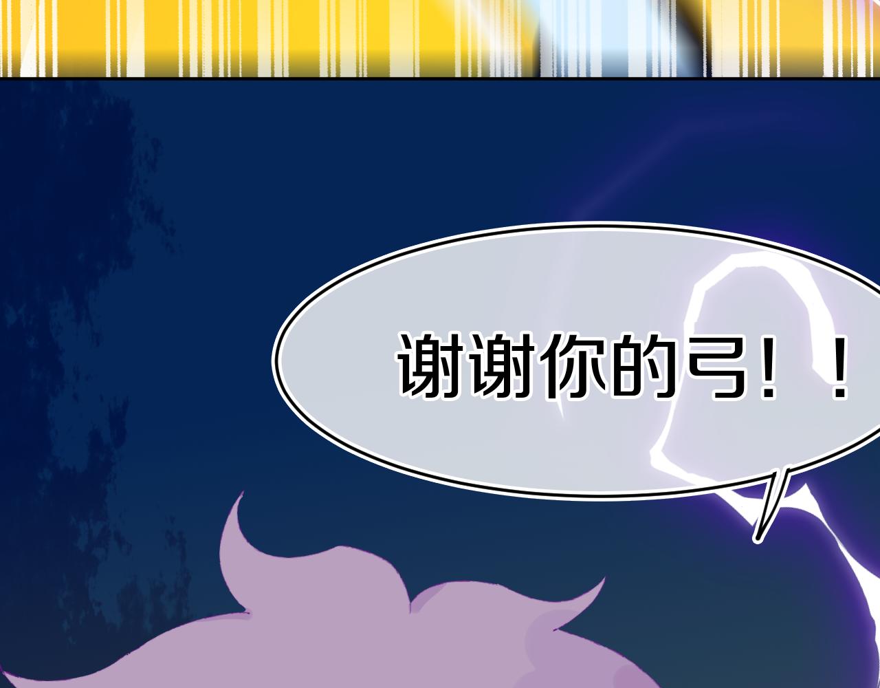 第83话 孩子（八）(1/3)-第89话