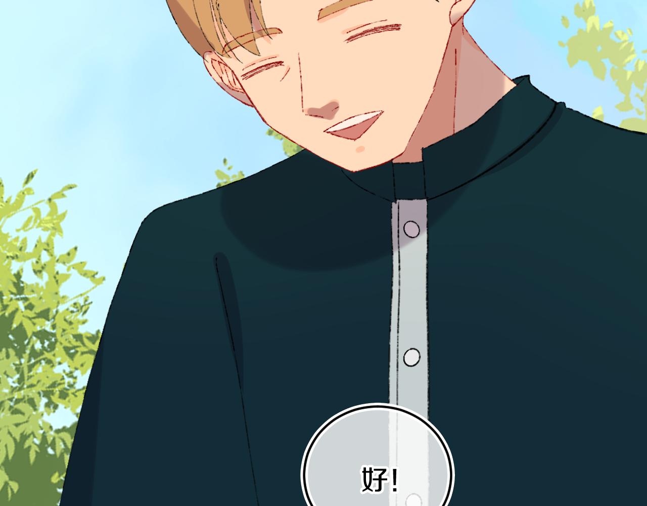 第83话 孩子（八）(1/3)-第89话