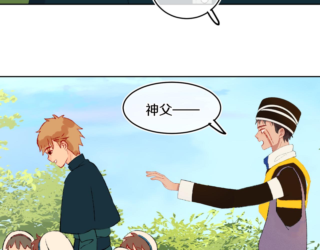 第83话 孩子（八）(1/3)-第89话