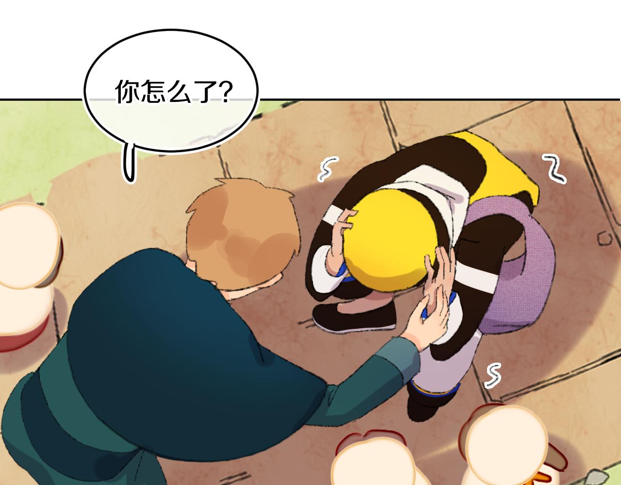 第83话 孩子（八）(1/3)-第89话