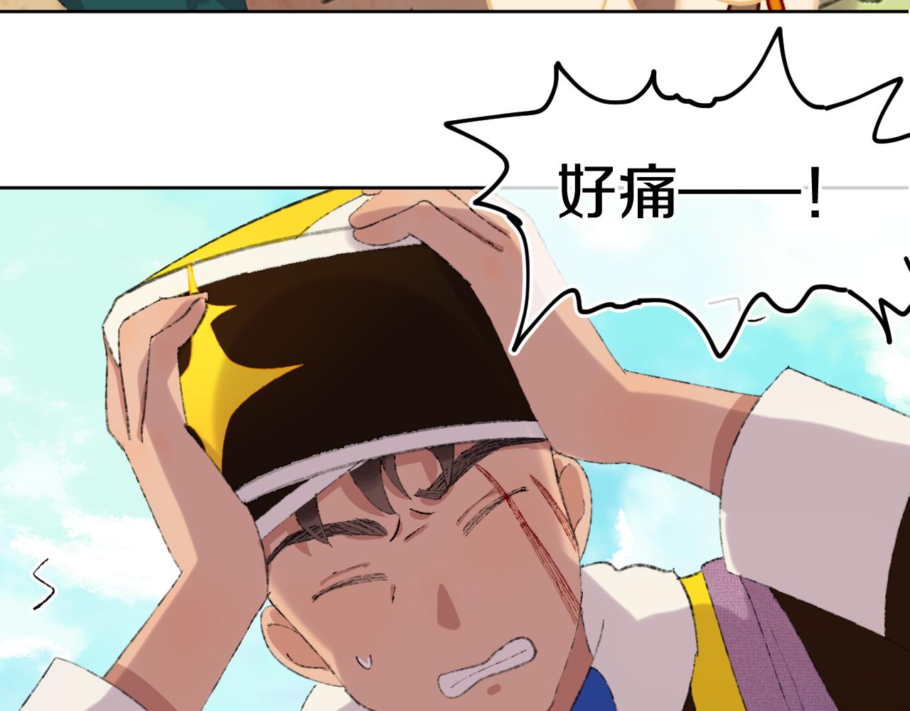 第83话 孩子（八）(1/3)-第89话