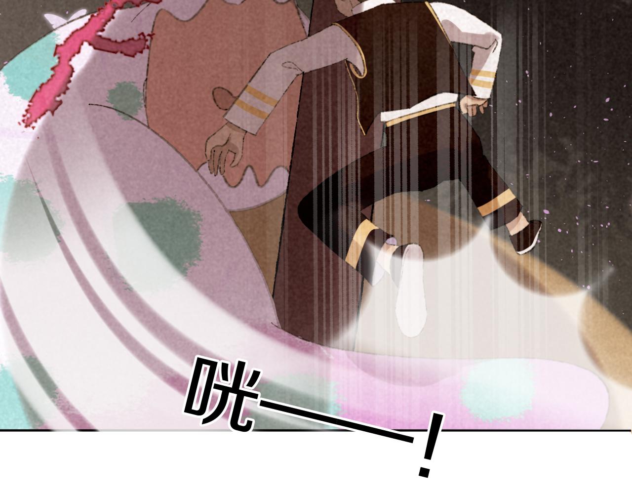 第83话 孩子（八）(1/3)-第89话