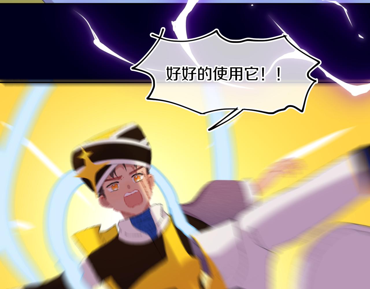 第83话 孩子（八）(1/3)-第89话