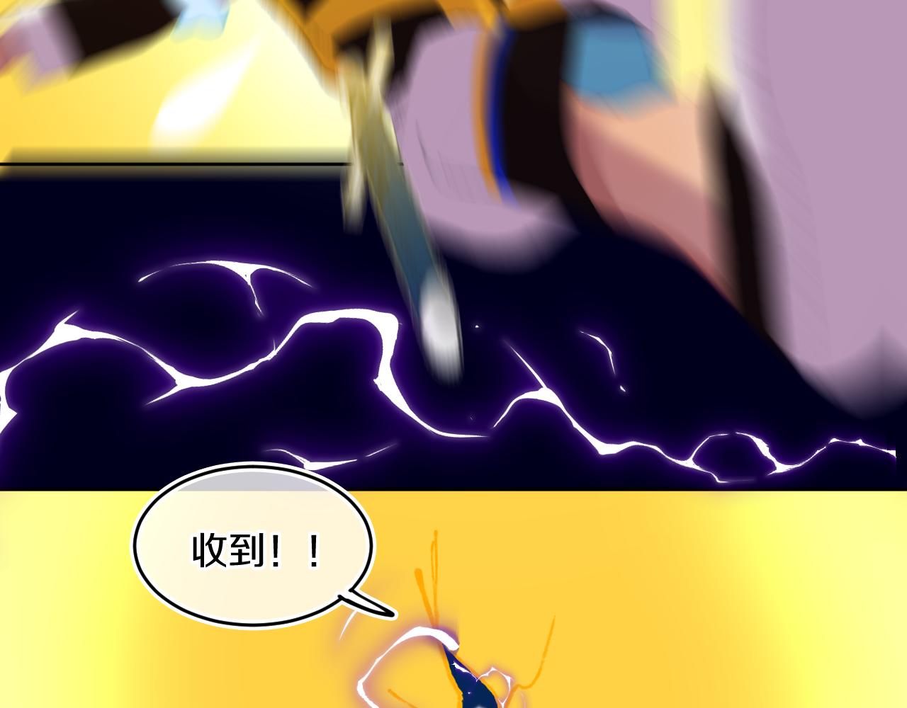 第83话 孩子（八）(1/3)-第89话