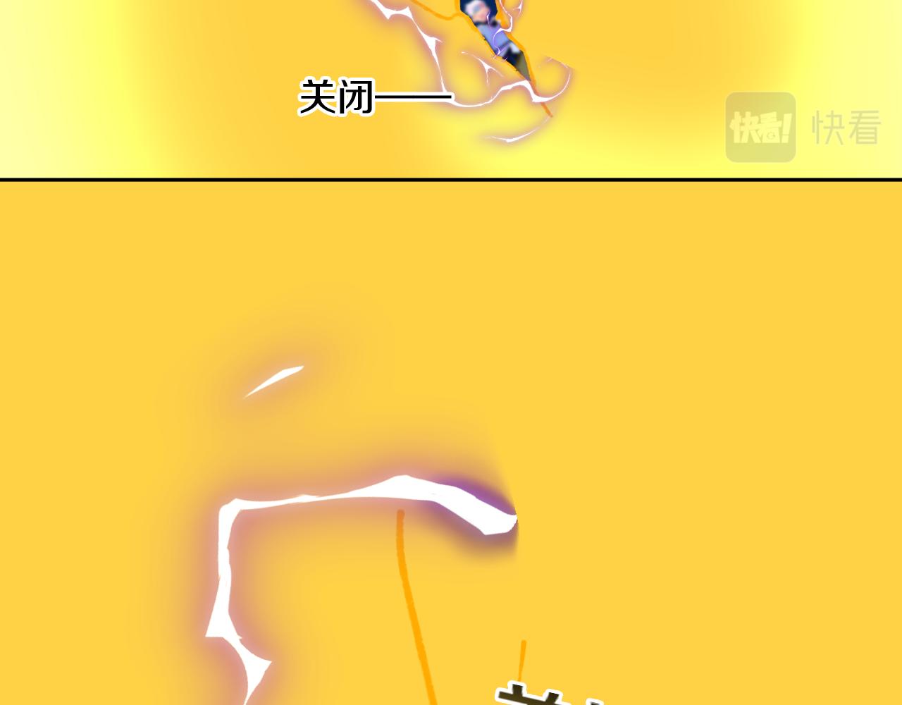 第83话 孩子（八）(1/3)-第89话