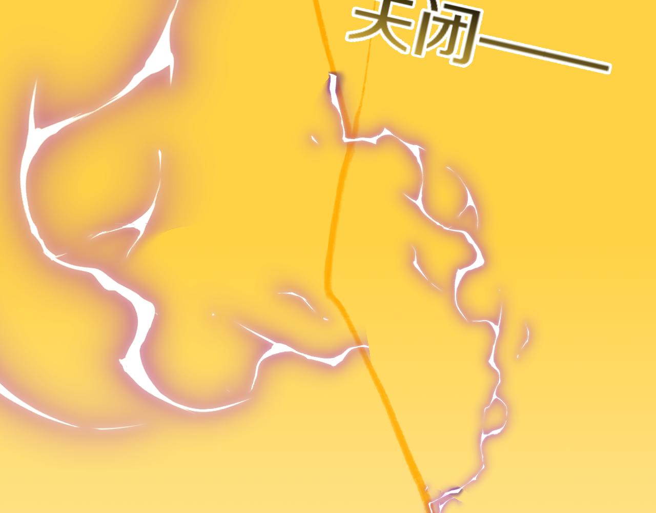 第83话 孩子（八）(1/3)-第89话