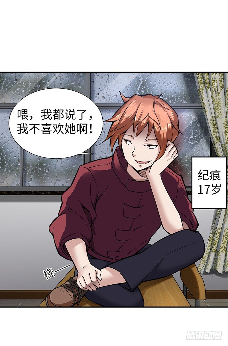 第一话 我就这么死了？(1/2)-第1话