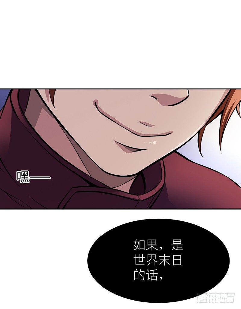 第一话 我就这么死了？(1/2)-第1话