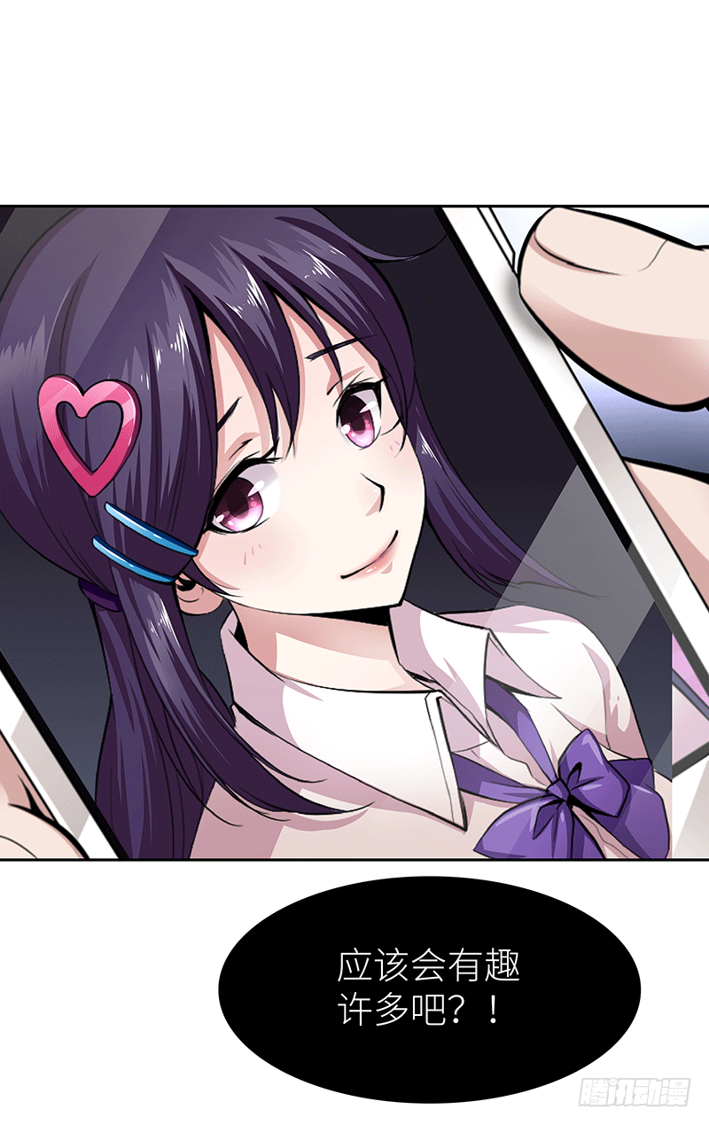 第一话 我就这么死了？(1/2)-第1话