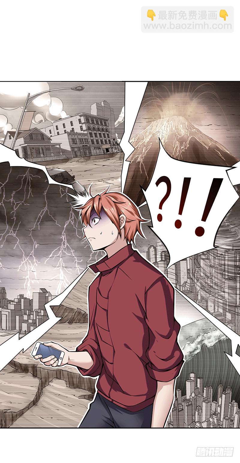 第一话 我就这么死了？(1/2)-第1话