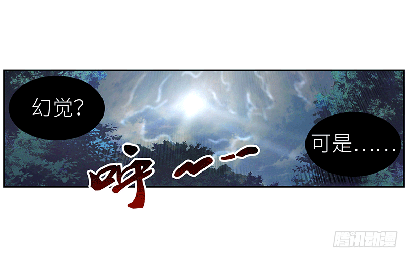第一话 我就这么死了？(1/2)-第1话