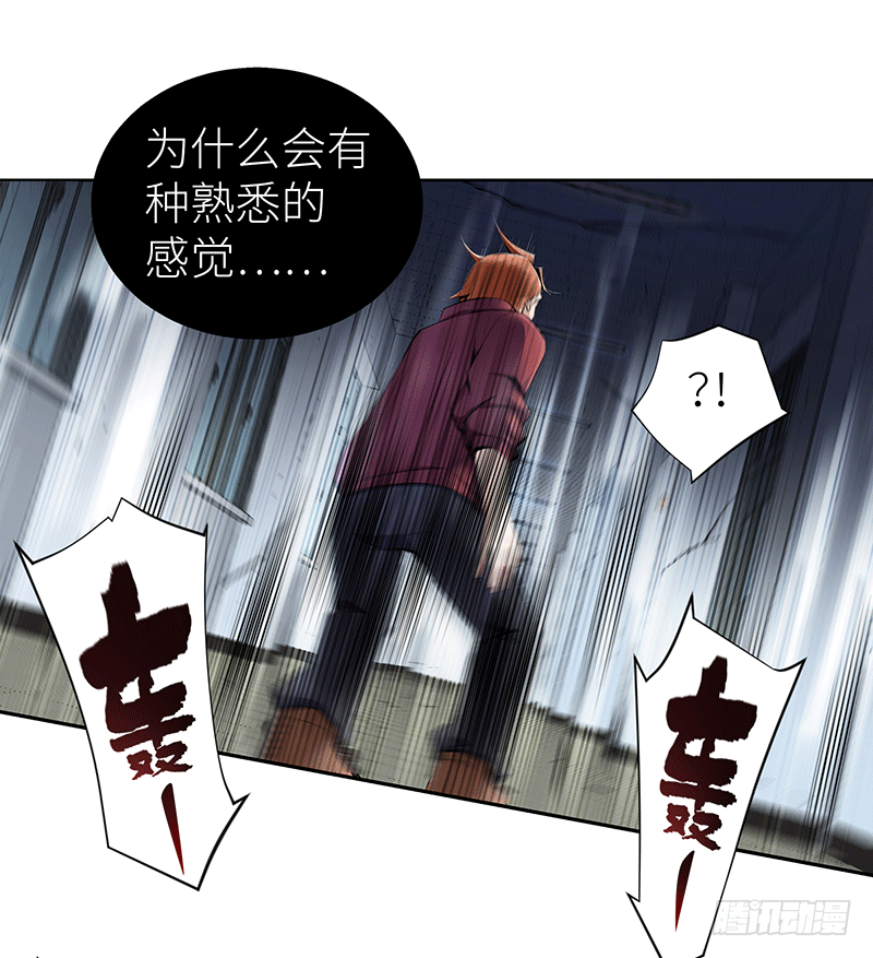 第一话 我就这么死了？(1/2)-第1话