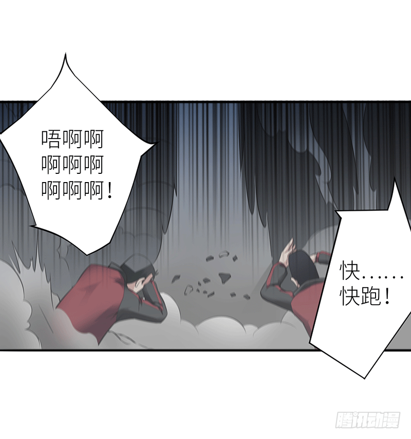 第一话 我就这么死了？(1/2)-第1话