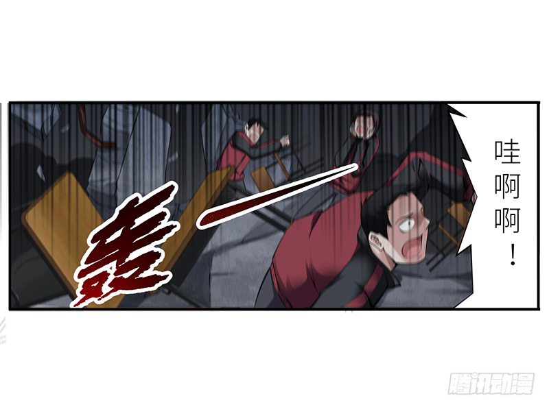 第一话 我就这么死了？(1/2)-第1话