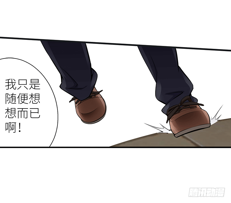 第一话 我就这么死了？(1/2)-第1话