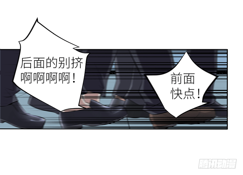 第一话 我就这么死了？(1/2)-第1话