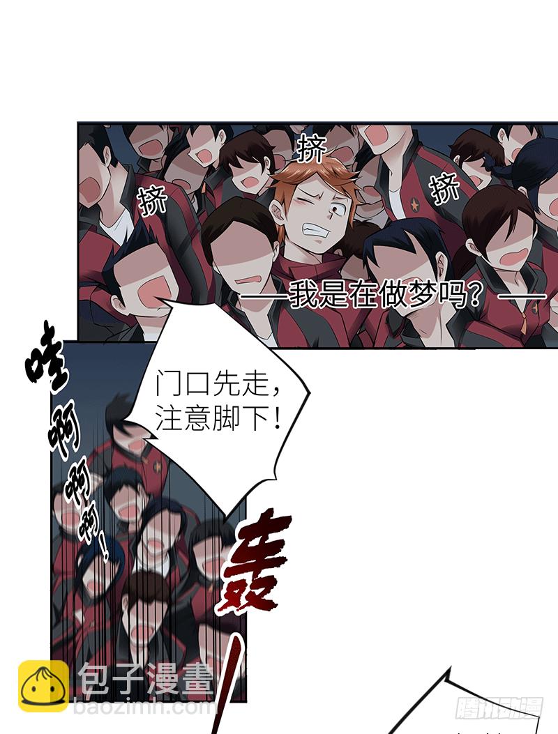 第一话 我就这么死了？(1/2)-第1话