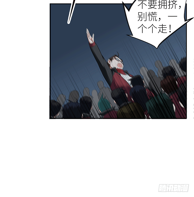 第一话 我就这么死了？(1/2)-第1话