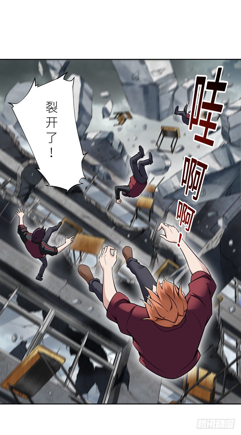 第一话 我就这么死了？(1/2)-第1话