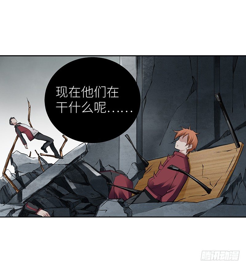 第一话 我就这么死了？(1/2)-第1话