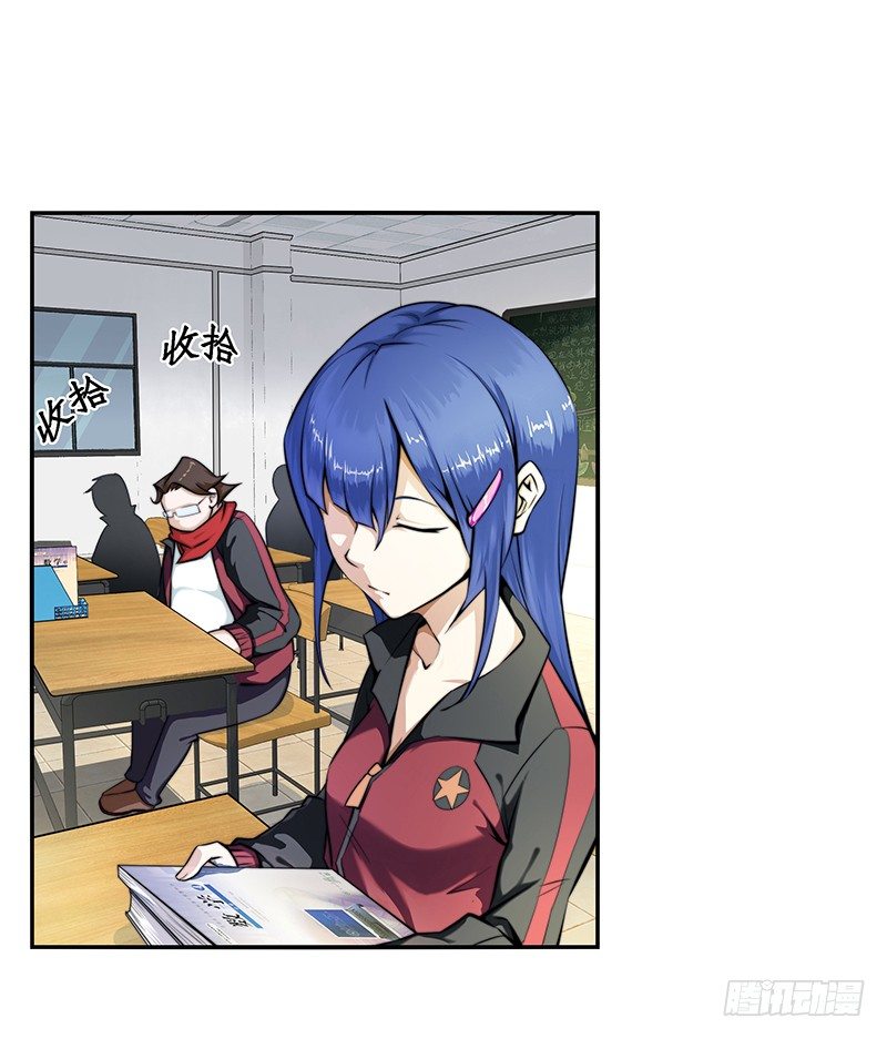 第一话 我就这么死了？(1/2)-第1话