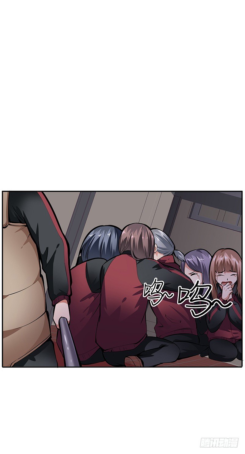 第11话：奇怪的声响-第11话