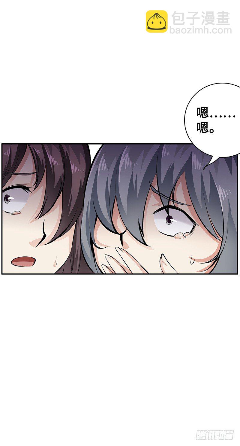 第11话：奇怪的声响-第11话