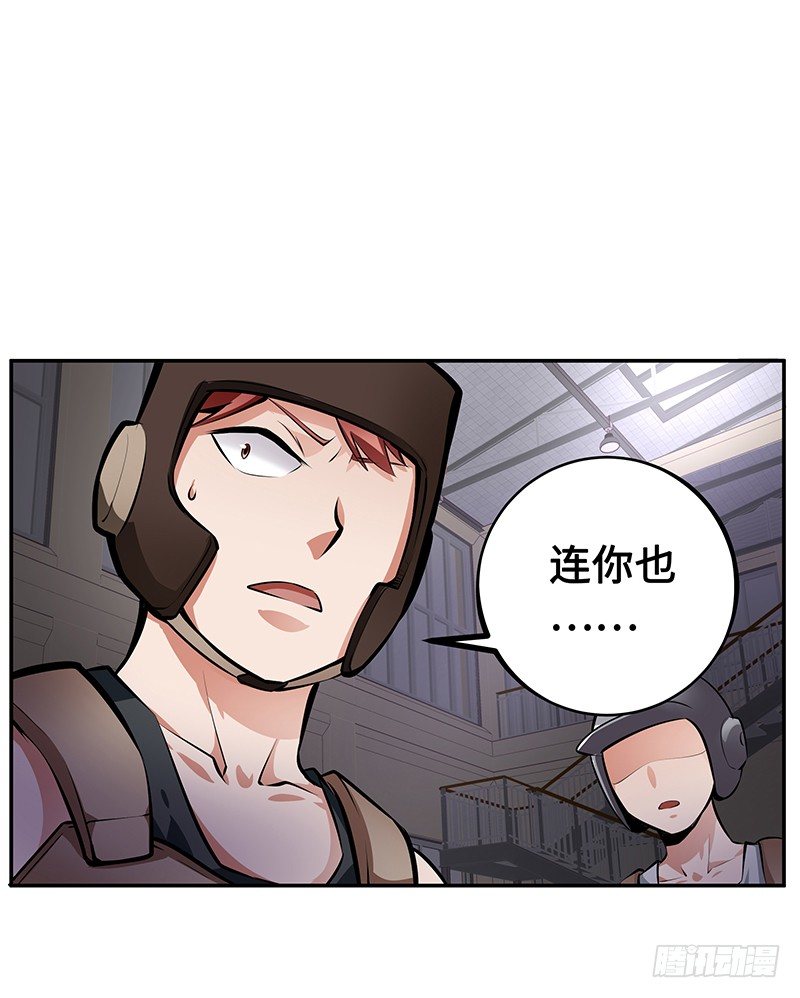 第11话：奇怪的声响-第11话