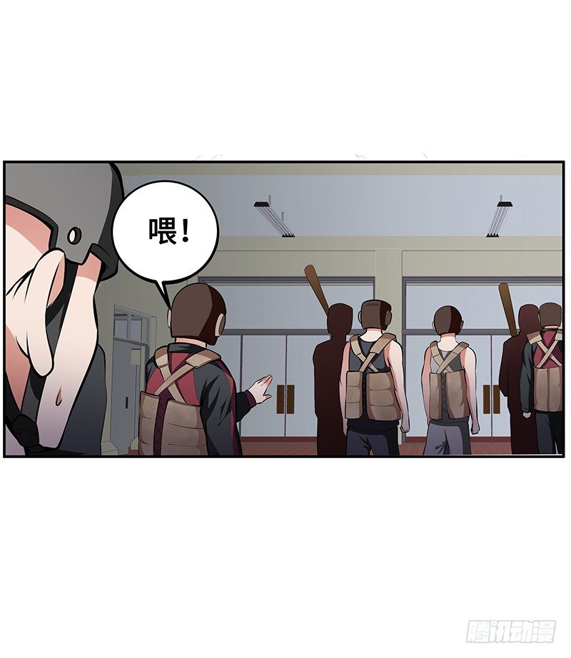 第11话：奇怪的声响-第11话