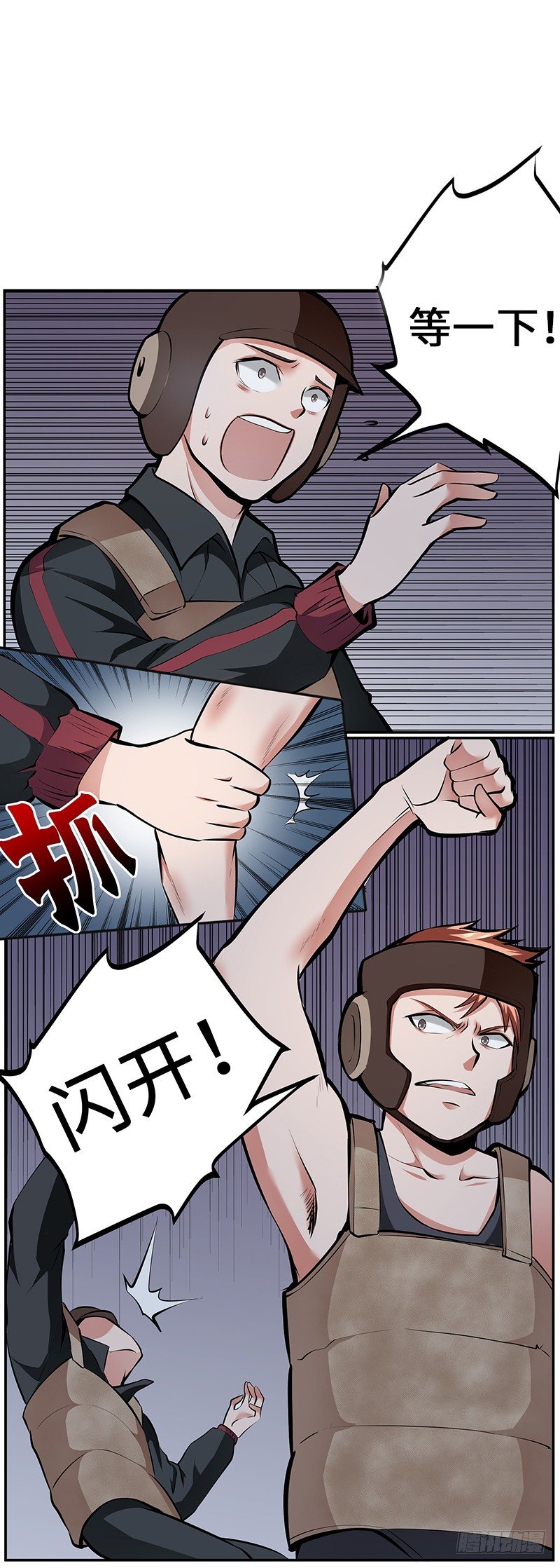 第11话：奇怪的声响-第11话