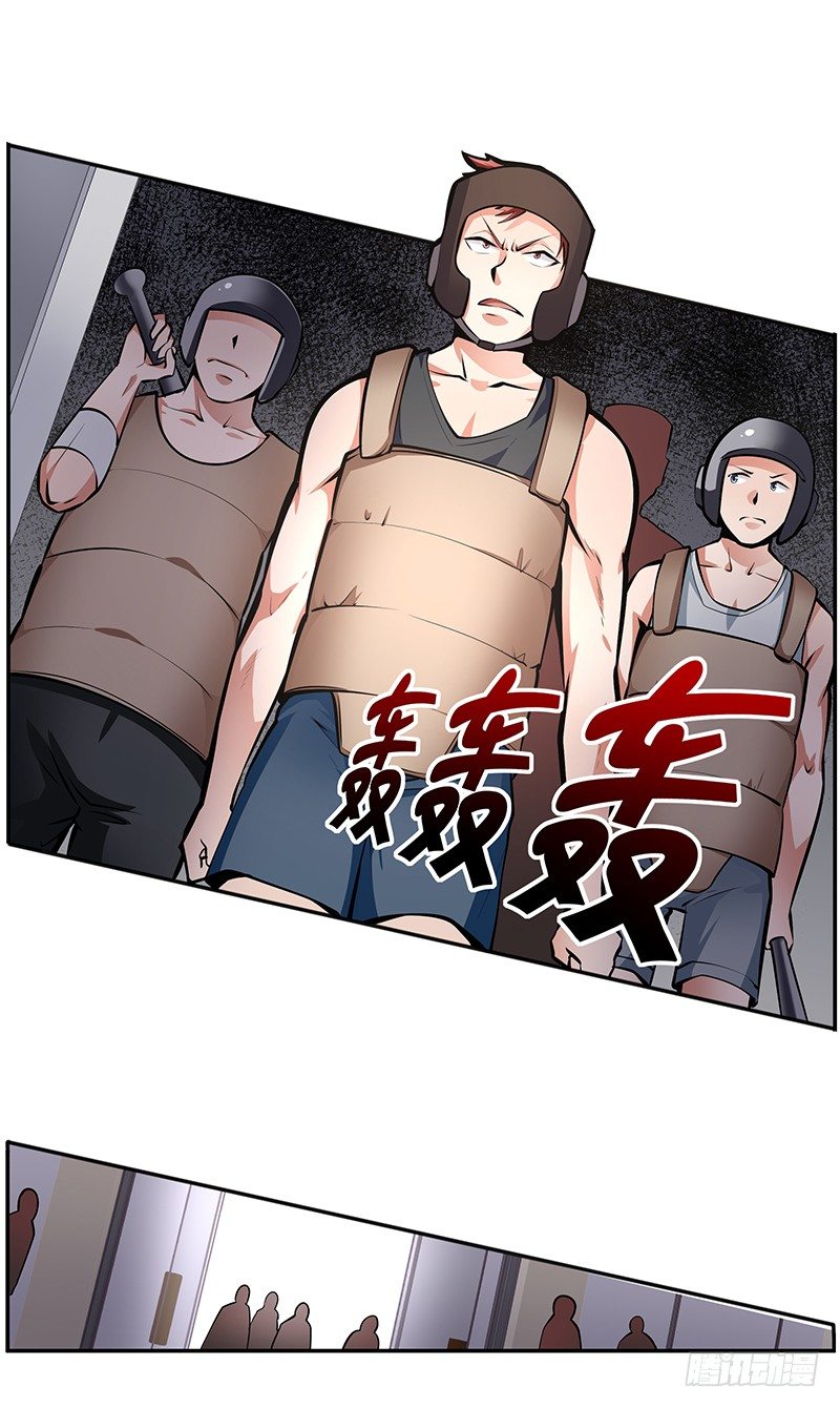 第11话：奇怪的声响-第11话