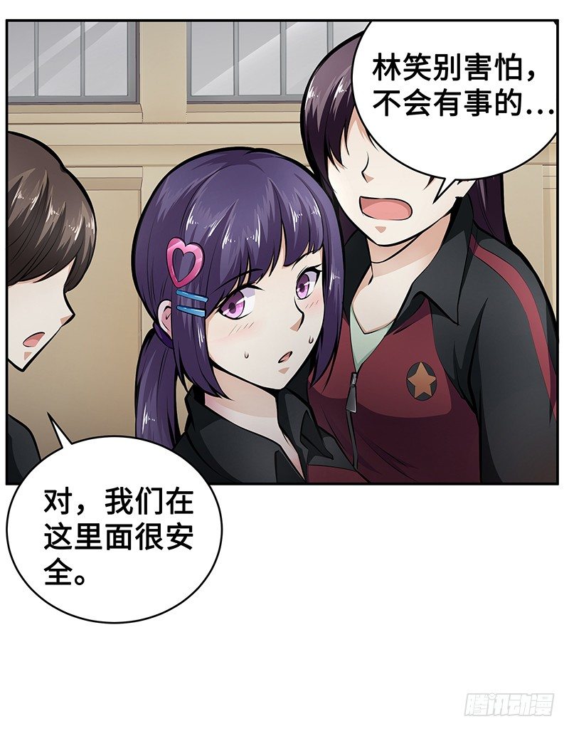 第11话：奇怪的声响-第11话